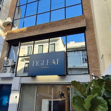 Figleaf Kypseli Ξενοδοχείο Αθήνα Εξωτερικό φωτογραφία
